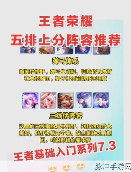 王者荣耀胜负匹配机制全解析，资深玩家与官方视角