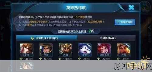 王者荣耀胜负匹配机制全解析,资深玩家与官方视角
