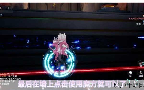 幻塔手游深度攻略,奇点石开启与奇点魔法获取全解析