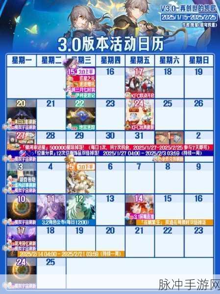 崩坏星穹铁道深度攻略,解锁我如何学会停止恐惧成就与稀有BOSS刷新时间表