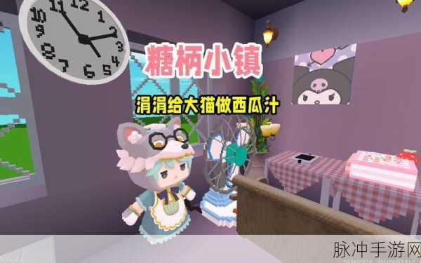 迷你世界探险必备,揭秘香溢西瓜汁的合成秘籍