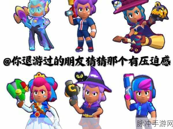荒野乱斗高手进阶,揭秘那些让你脱颖而出的厉害技巧