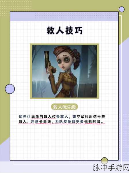 第五人格高手进阶之路,揭秘人皇的养成秘籍