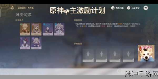 原神刃连岛牢笼钥匙全攻略,详尽位置介绍