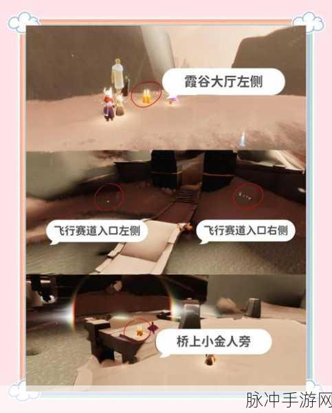 光遇红石清理净化任务完成攻略大全