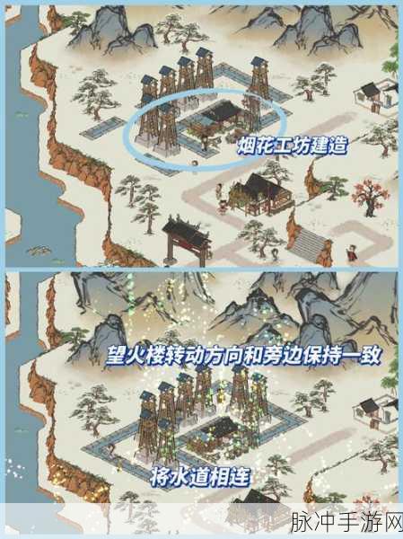 江南百景图剪刀工坊建造全攻略，详细方法与要点深度剖析