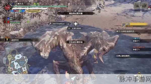 怪物猎人世界手游太刀登龙斩详解攻略