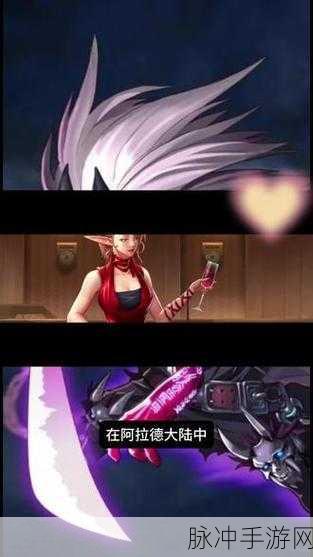 DNF韩服手游导师套属性全解析,助力勇士驰骋阿拉德大陆