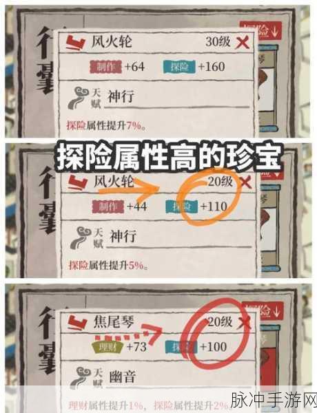 江南百景图桃花村迷雾去除全攻略与技巧深度分享