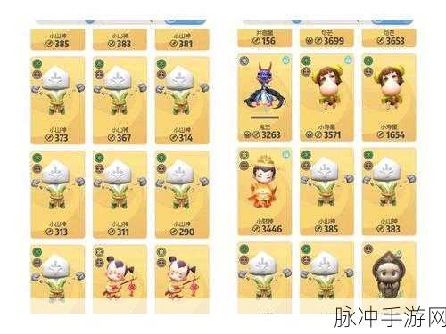 一起来捉妖小财神属性技能全面讲解与分析