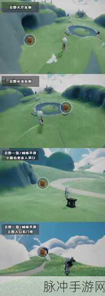 光遇探索指南，揭秘云顶浮石的神秘位置