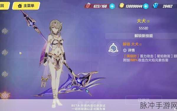 崩坏3缭乱星棘晋升效果与武器搭配深度解析