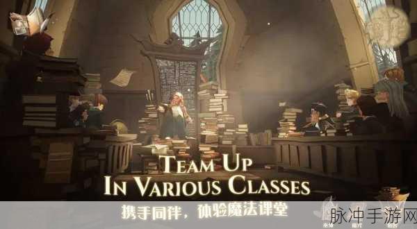 哈利波特,魔法觉醒训练营全面开启指南