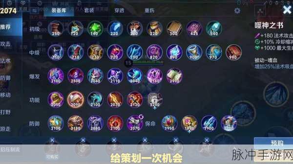 王者荣耀解除关系机制深度解析,游戏内社交解除全攻略