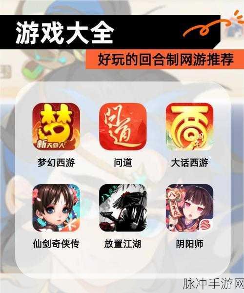 帝国OL国际服手机版下载,重温经典回合制RPG手游的魅力
