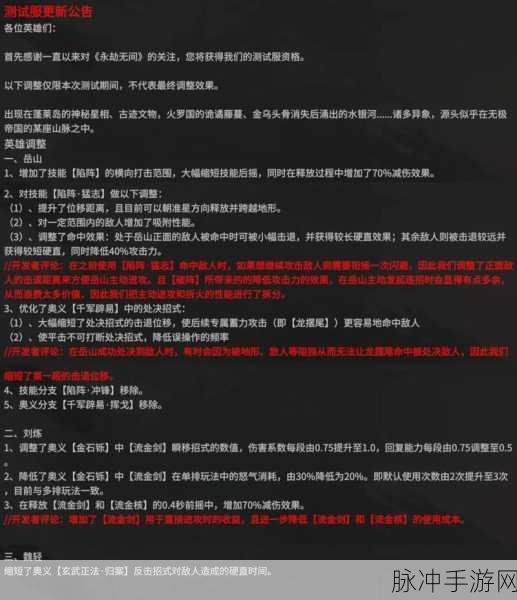 揭秘，永劫无间升级到40级所需时间的最佳攻略