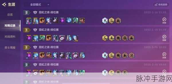 金铲铲六约德尔人阵容深度解析与实战攻略