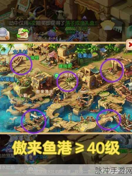 梦幻新诛仙捉妖位置全知晓，详细介绍各种捉妖地点一览