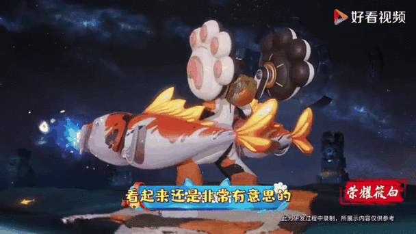 王者荣耀蒙犽战令皮肤狂想玩偶喵全攻略解析