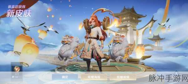王者荣耀蒙犽战令皮肤狂想玩偶喵全攻略解析