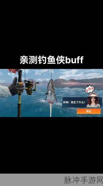 欢乐钓鱼大师,尽享指尖上的垂钓乐趣——官网手游下载全攻略