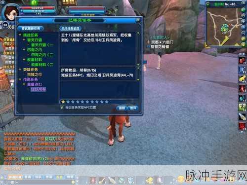 武林外传BT找宝藏任务全攻略,八里庄BT宝藏坐标详尽分享