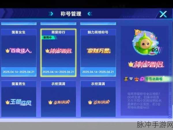 QQ飞车手游休闲竞技场积分获取全攻略