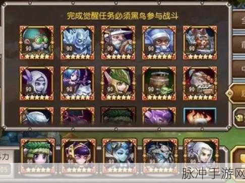 刀塔传奇深度攻略，军团指挥官觉醒装备洗练全解析