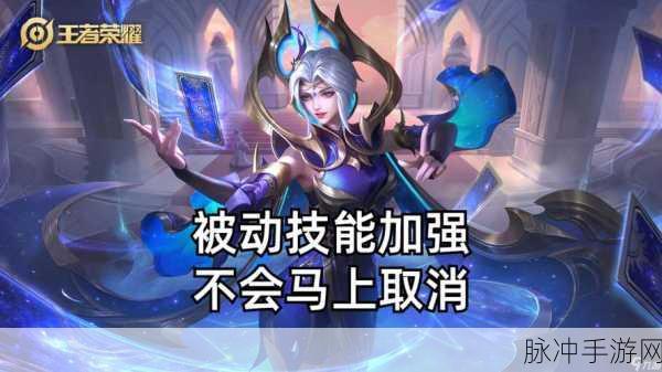 王者荣耀芈月技能详解与实战玩法攻略