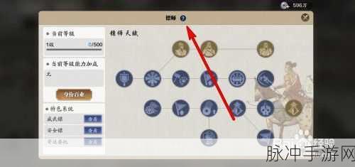 天涯明月刀手游身份哪个好？职业选择全攻略