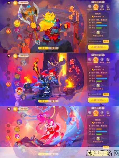 梦幻西游手游深度解析，狮驼岭、魔王寨、地府哪个门派更胜一筹？加点攻略大揭秘