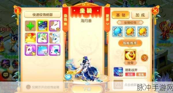 梦幻西游手游深度解析,狮驼岭、魔王寨、地府哪个门派更胜一筹?加点攻略大揭秘