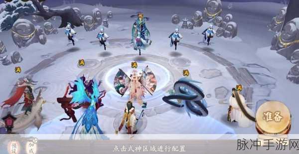 阴阳师手游,海怪的温柔5层通关策略与海坊主秘闻副本五层高效阵容搭配攻略