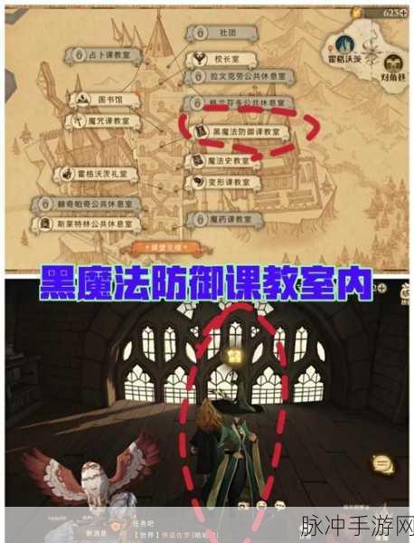 哈利波特手游深度攻略，解锁米布米宝拼图全攻略