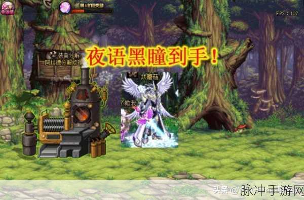 DNF当前版本橙卡价格巅峰，夜语黑瞳市场行情深度剖析