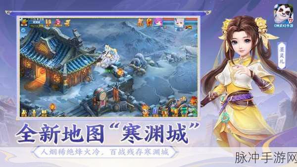 神武手游魔，你的传奇冒险之旅，即刻启程！