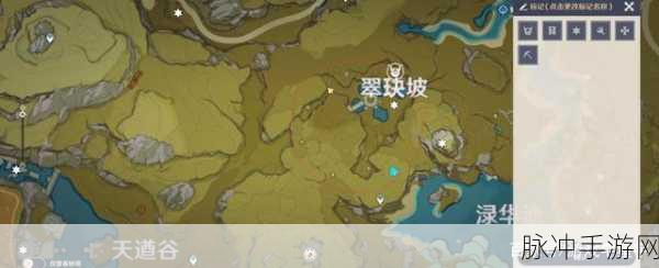 原神深度攻略,靖世九柱追叙之石获取全解析