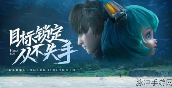 王者荣耀蔡文姬与澜,语音彩蛋及台词深度全解析