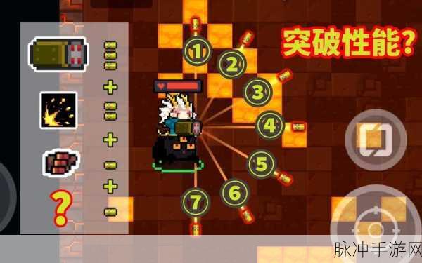 元气骑士实名认证修改全攻略,突破限制的方法与注意事项