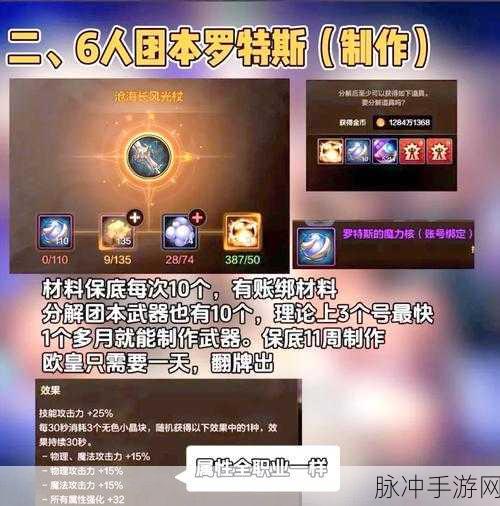 DNF手游重大更新公告,全新内容震撼来袭,玩家期待已久的新篇章即将开启!