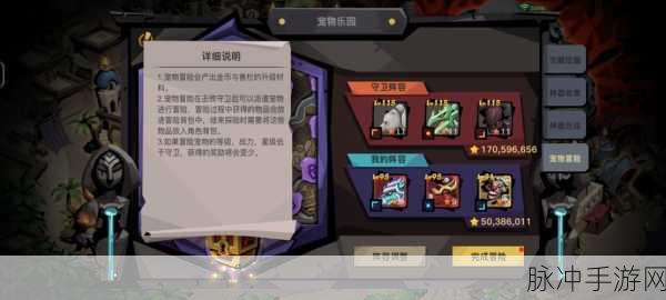 贪婪洞窟2炼金术师探寻指南，炼金术师具体位置详解