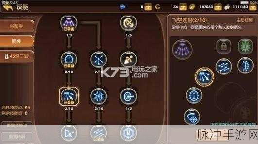 龙之谷手游全职业PVE加点深度攻略