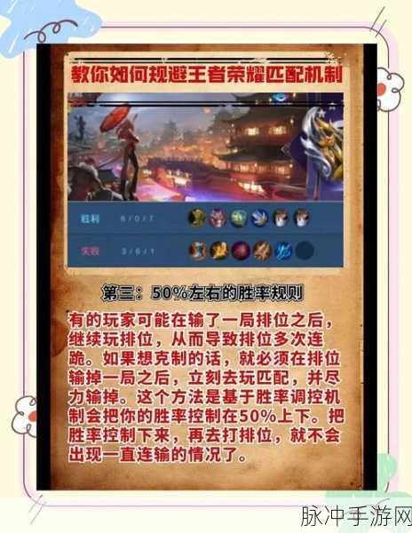 王者荣耀更新难题破解,全面解析进度条卡住问题