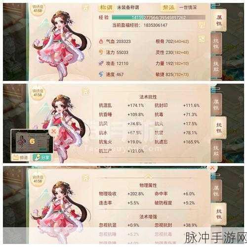 大话西游手游终极挑战,相柳之魂终极Boss击杀全攻略