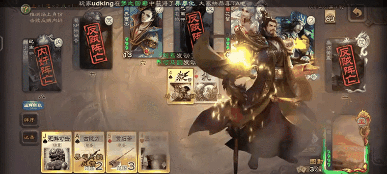 深度解析,三国杀手游中武将刘焉的技能详解