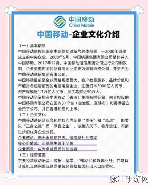 2025年创造与魔法快速移动秘籍,全面解析跨地域穿梭指南!