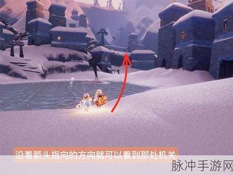 光遇手游深度攻略，揭秘圆梦村第四段回忆碎片位置