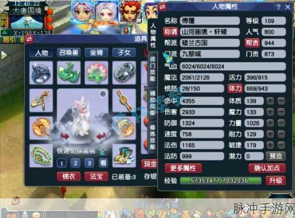 梦幻西游深度探索，九头妖王传奇故事与角色全面解析