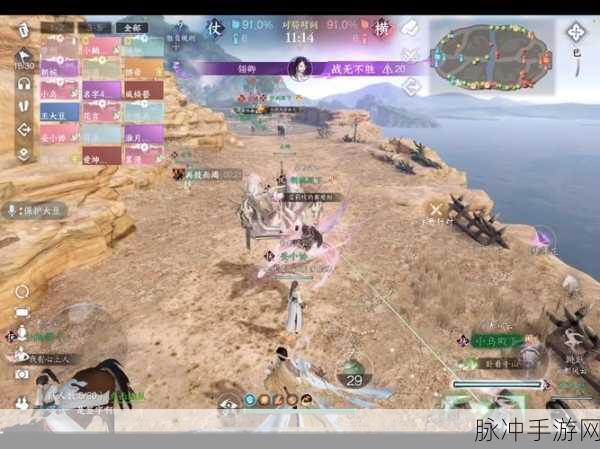 一念神魔录手游下载,沉浸式仙侠角色扮演之旅