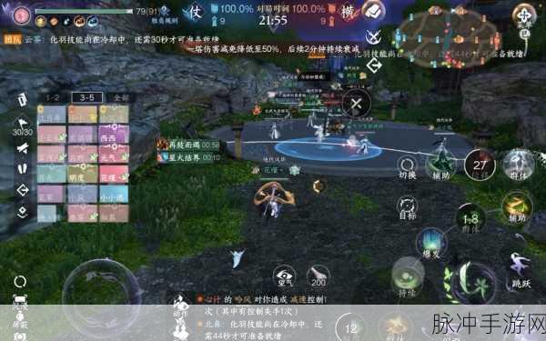 一念神魔录手游下载,沉浸式仙侠角色扮演之旅